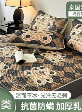 乳胶夏季凉席三件套a类空调凉席夏凉席床笠款可折叠机洗数码印花