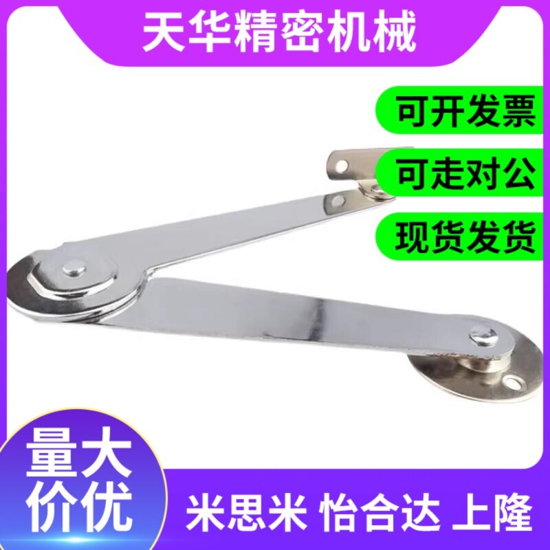 STYTML106/STYTMR134 STYTL/STYTR STMYCL/STYCR 左右安装型撑杆