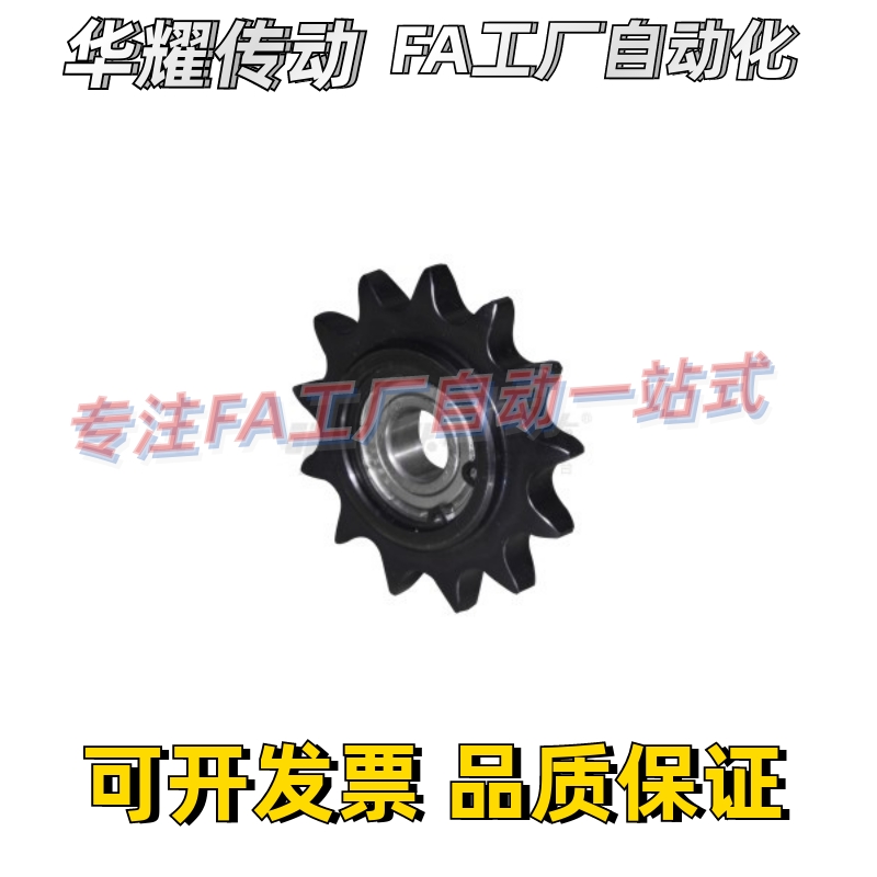 VLS01 1d1 12-25 35 40 50 60 80 06B 08B 10B 12B 16B链轮惰轮