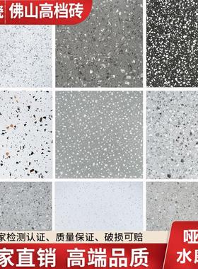 彷古水磨石瓷砖X客厅饭厅地砖防滑x饭厅灰色地板砖