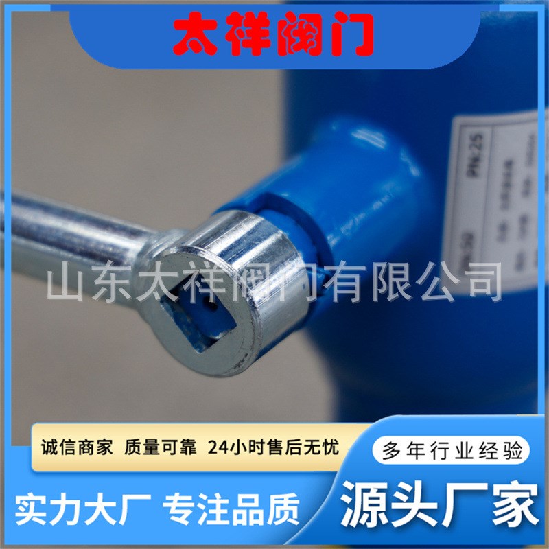 Q61F-25C 全通径E焊接球阀 软密封球阀