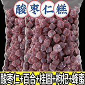 桂圆酸枣仁糕睡多做梦不好睡着莲子茯苓百合健康解馋低脂零食