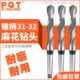 31.9 31.3 31.1 PQT锥柄麻花钻头 31.6 31.2 31.5 31.8 31.4 31.7