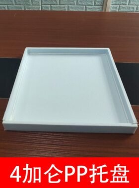 4/12/15/22/30/45/60/90/115加仑防爆柜活动层板、PP防腐蚀托盘