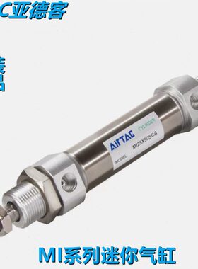 亚德客气缸MI25X165X170X175X180S-U-CA-CM-SCA-SU-SCM