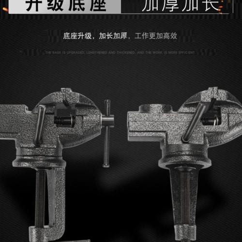 家用精密平口钳台虎钳夹钳小型桌面台钳多功能夹具台钳迷你工作台