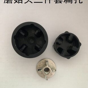通用破壁机配件蘑菇头厨小二W01/02家用豆浆机连接器格明K20齿轮