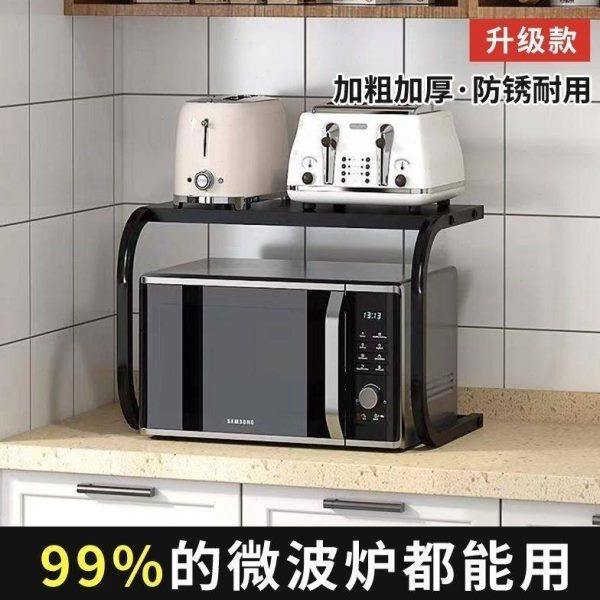 厨房置物架微波炉烤箱电饭锅置物架免打孔多功能台面收纳架,厨房/烹饪用具,微波炉置物架,淘宝优惠券,粉丝福利购,淘宝优惠卷