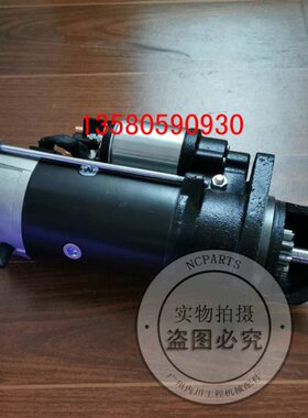 TCM叉车启动机10齿24V发动机WAI马达1104D-E44T飞轮齿圈357-5205