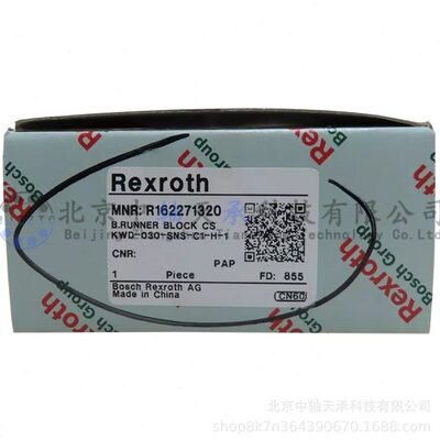 进口R-E-X-R-O-T-H R162271320直线导轨滑块KWD-030-SNS-C1-H-1