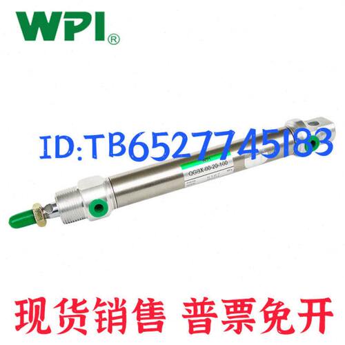 WPI小型气缸QGBX-L-MS1/MF1-20/25-10/20/30/40/50/75/100/150-RO