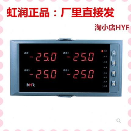 虹润NHR-1300A B C D E F H-55 28 29 31-0 K1 D1/1 2/P ID调节器