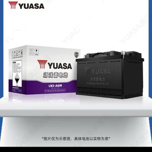 汤浅蓄电池AGM80启停电瓶适配别克昂科拉大众速腾朗逸汽车电瓶