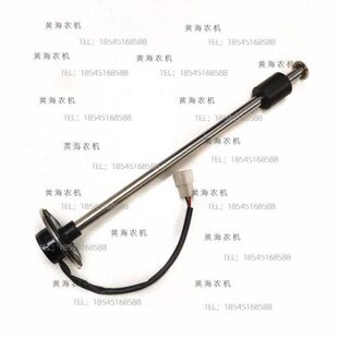 盐城黄海金马404/454/504/554拖拉机配件油箱浮子油量传感器油票