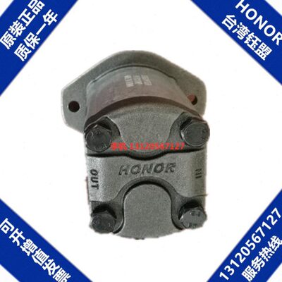 2GG1P06R 钰盟HONOR齿轮泵 2GG1P05R 台湾台成齿轮泵 2GG1P04R