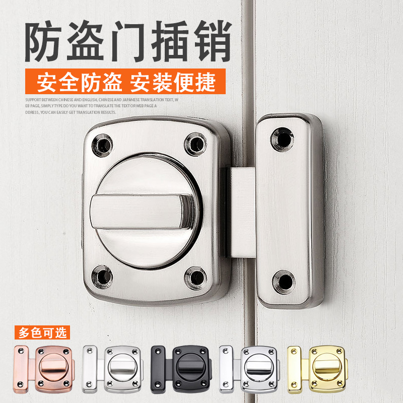 门销插销卫生间门扣锁大门木门防盗门防火M门卧室明插销门扣门栓