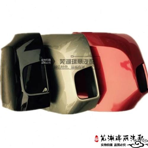 原装奇瑞新老款瑞虎后包角瑞虎后保包角 瑞虎后包角 瑞虎3后包角