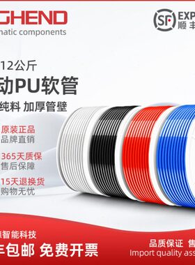 进口料PU管8*5空压机8MM气管4*2.5 6*4 10*6.5 12*8气动软管红蓝