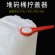 堆码 桶开桶器塑料桶开盖扳手化工桶拧盖器紧固工具20L25L30L