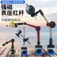 百分表磁力磁性表座万向强力磁铁校表座千分表杠杆支架开关式 底座
