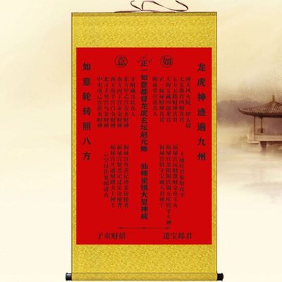 武财神赵公明挂画客厅招财坛图绢布画玄光过道装饰画赵玄坛卷轴画