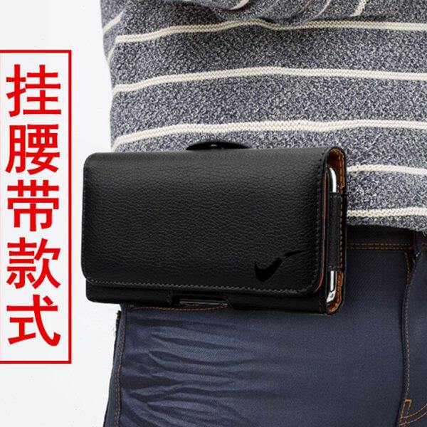 适用一加10Pro腰挂9R手机套8T穿皮带ACE腰包7TPRO保