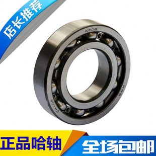 哈尔滨单列向心深沟球轴承滚珠内径110mm外径200mm 222 HRB 6222