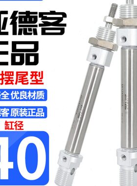 亚德客气动小型气缸大推力MI40X25X50X75X100X125X175X200-S-CA