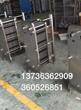 麦汁冷却器BR013B一5平方换热器