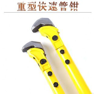 快速钢筋套筒扳手直螺纹连接管子钳多功能管钳18寸水管扳手五金