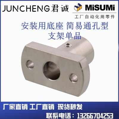 31/32导向轴01支座MFSBF25/MFSTF30/MFSLF10/12/15/16/20/RBN02-D