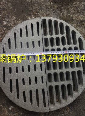 生物质380MM长孔生物质颗粒圆形炉箅子2片装耐热铸铁规格型号齐全