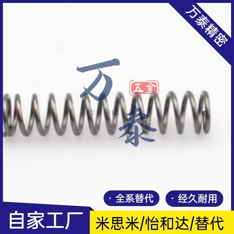 压缩弹簧 滚珠滑套用YBSWP-pPD10/13/16/20/25-L30/35/40/45/50/5