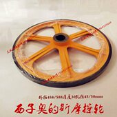 摩擦轮 驱动轮扶手带摩擦轮587 458 扶梯配件