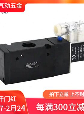 3v220/3V1-06/3V210二/位二/三通24电磁换向阀220气动电磁控制阀