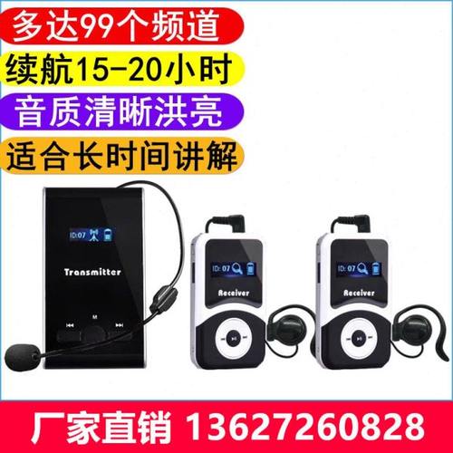 ATG100R安德斯挂脖式无线讲解器展览馆博物馆展会教学导游解说器