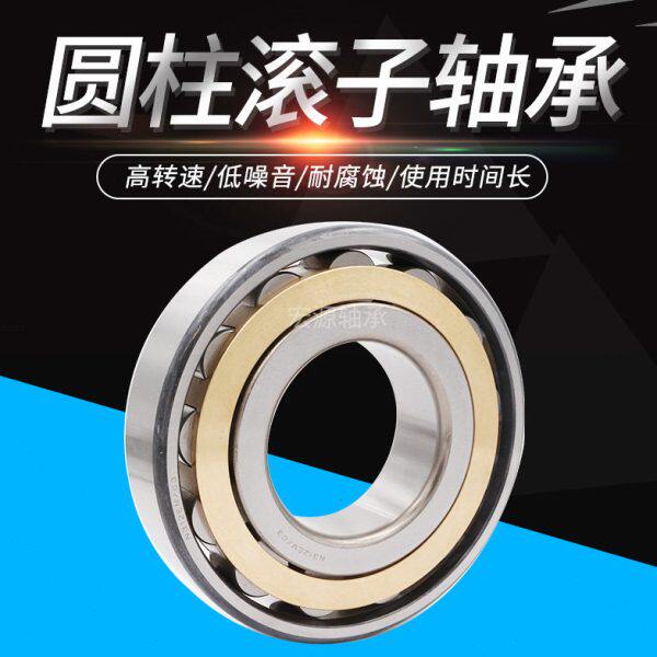 轴承N NU NJ RN NUP NF2224 2226 2228 2230 EM C3 4 P5 6