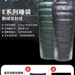 黑冰睡袋E400E700E1000超轻信封式 羽绒鹅绒成人便携隔脏旅行露营