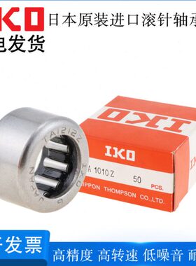 日本原装进口IKO滚针轴承TA2210 2215 2220 2230 223016 223020Z