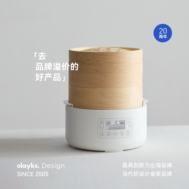 【行业首创】ohlayks立时竹笼电蒸锅家用预约小笼包馒头包子早餐