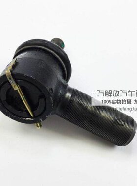 适配解放J6直接头 纵拉杆接头 3060-1H直拉杆球头