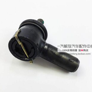 适配解放J6直接头 纵拉杆接头 3060-1H直拉杆球头