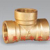 专卖店 1.5寸 正品 埃美柯649黄铜加厚内丝三通内螺纹管件接头DN40