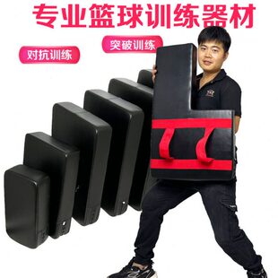 篮球对抗板对抗垫身体对抗训练投篮运球背打训练辅助器材训练靶