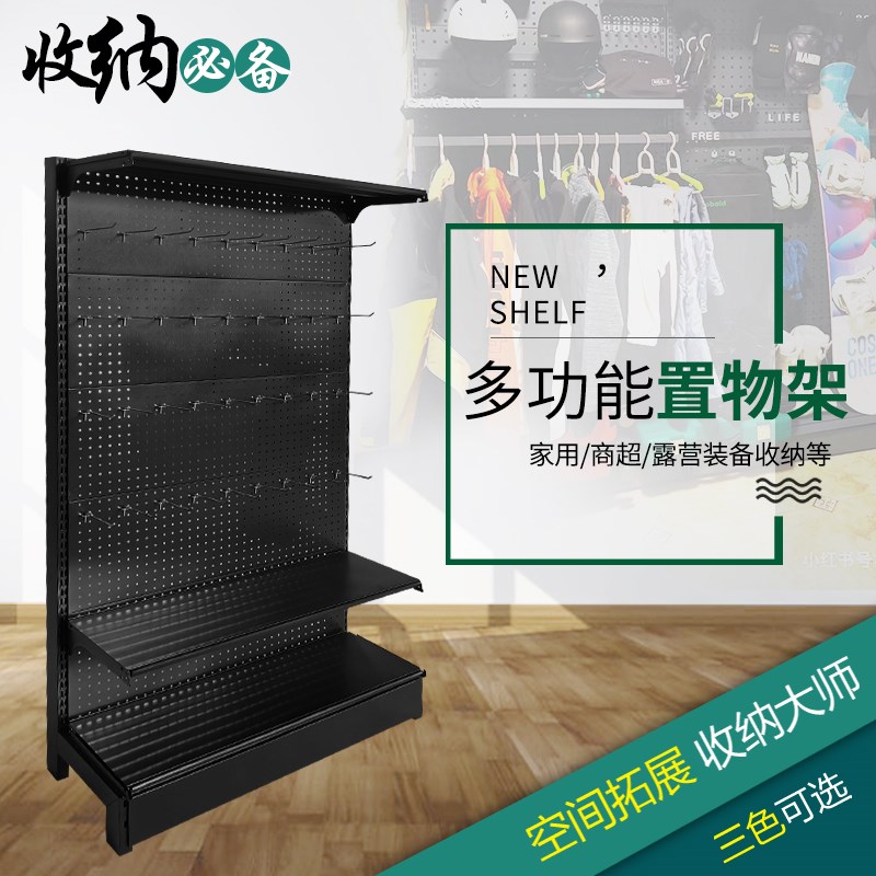 网红博主同e款家用多层架洞洞板货架露营装备收纳架户外用品置物