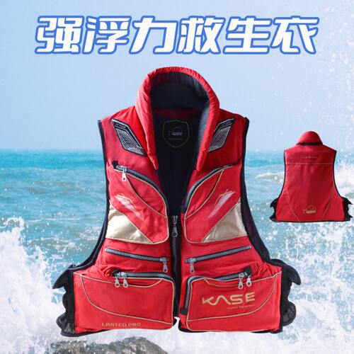 凯思新款矶钓救生衣船钓钓鱼马甲海钓装备珍珠棉浮材安全防护男女
