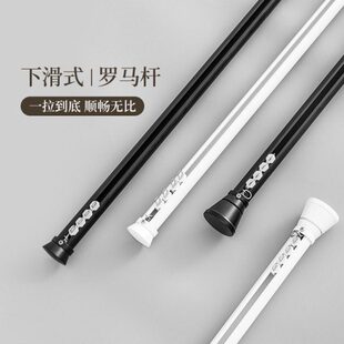 【YummyHome】 新款窗帘轨道罗马杆一体下滑式高级加厚铝合金侧装