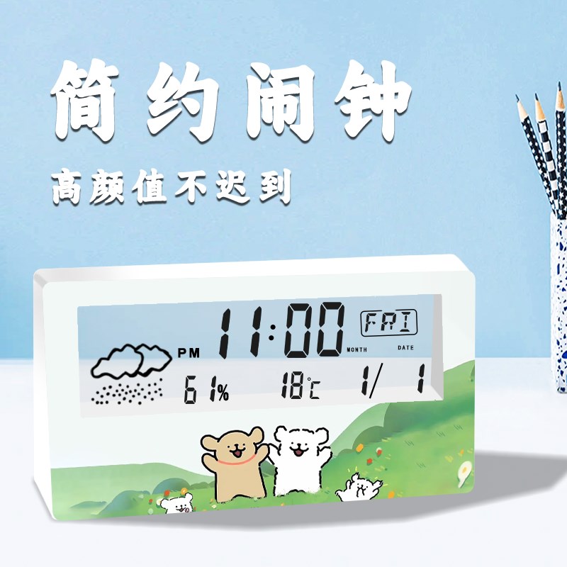 线条小狗闹钟静音夜n光闹钟温湿度显示学生防摔床头闹钟礼盒装