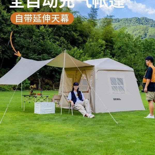 三只小驴户外天幕帐篷防风防雨便携式一室一厅露营野餐装备,户外/登山/野营/旅行用品,天幕,淘宝优惠券,粉丝福利购,淘宝优惠卷