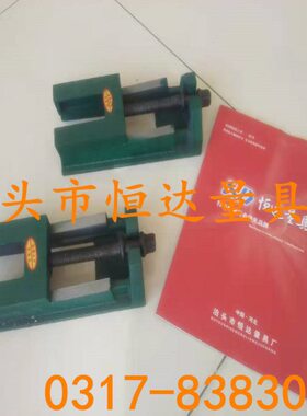 S83系列 调整垫铁机床垫铁 两层可调垫铁 调整垫铁 200*100*50mm
